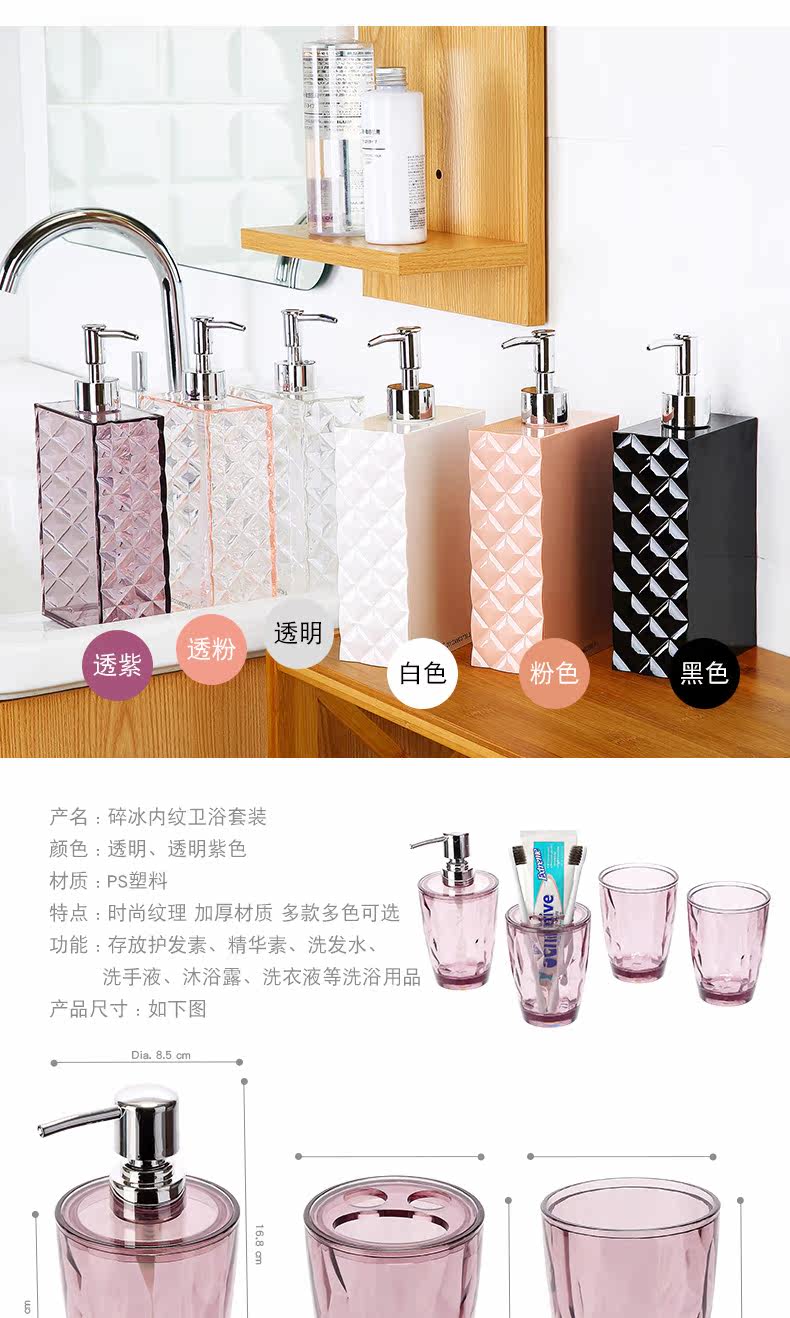 PB8934-Bathroom с четырьмя частями SET_03.jpg