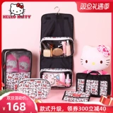 Hello kitty, система хранения для путешествий, комплект, косметичка, чемодан, тара, сумка-органайзер, нижнее белье, 5 шт