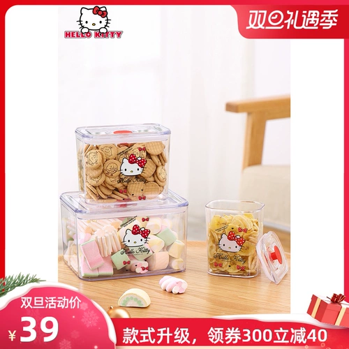Hello kitty, сухое молоко, вместительная и большая банка для хранения, пластиковое хранилище