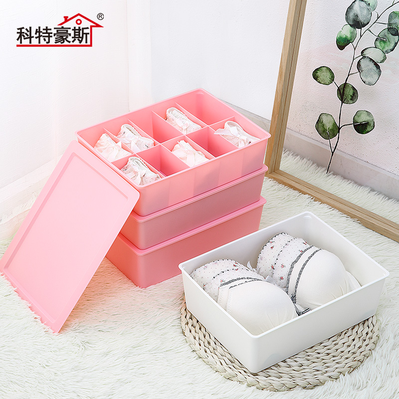 Underwear storage box small 4-pack grid dormitory underwear socks finishing box thickened drop-proof