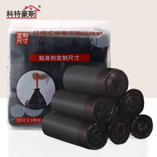 Мусорный мешок для домашнего использования, удобная автоматическая ручка, увеличенная толщина