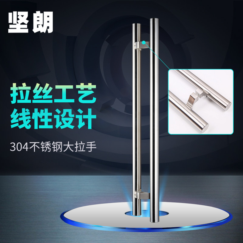 Tenang glass door 304 quality stainless steel big door handle modern KTV wooden door minimalist handle WM03201