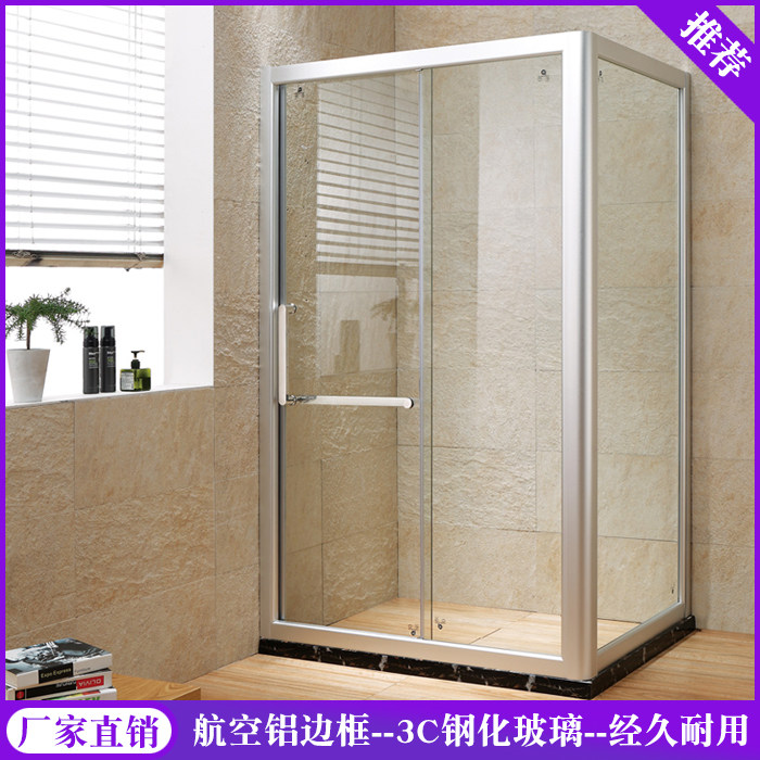 Net red square right angle simple bath room 3C tempered glass overall bathroom partition Shower room door dry and wet separation