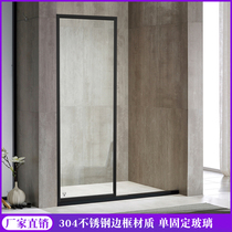 Bathroom single fixed glass bathroom partition Shower room wet and dry separation very narrow i stainless steel baffle screen