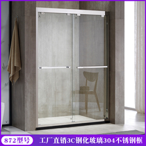872 double activity engineering toilet wet and dry separation shower room tempered glass bathroom partition push-pull sliding door
