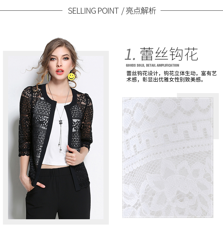 Blouson femme en Dentelle - Ref 3321025 Image 7