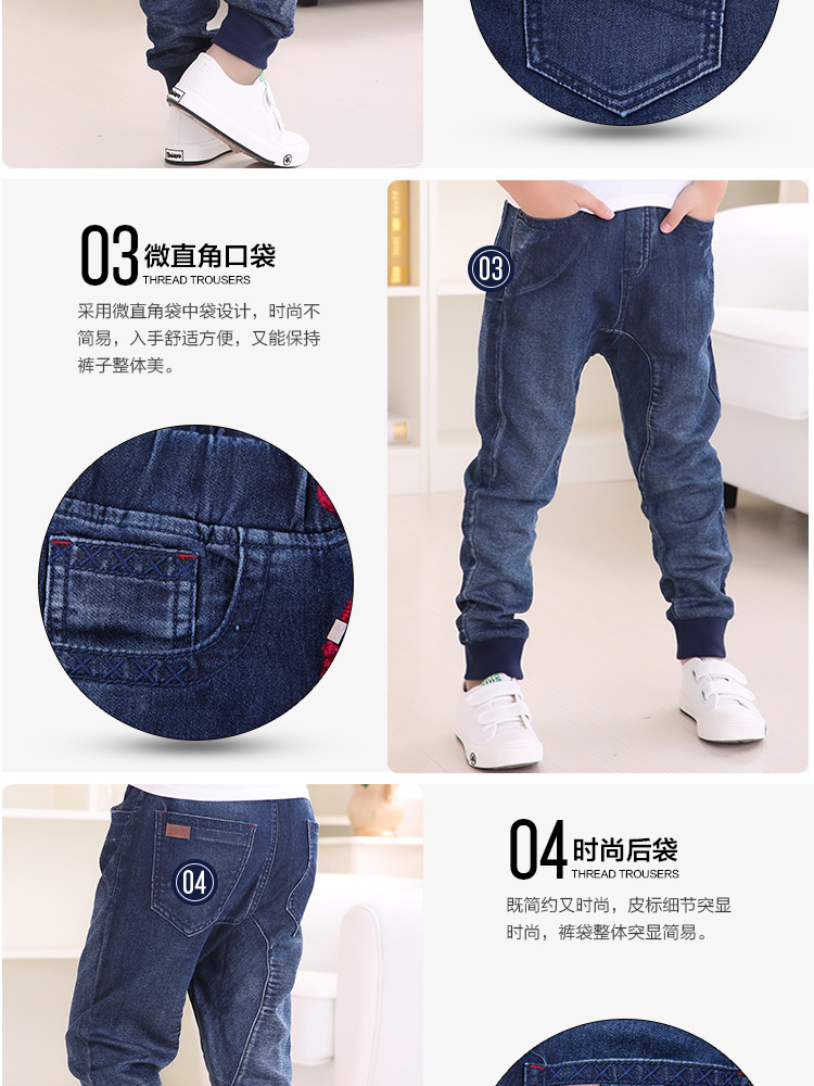 Pantalon garcon BBER - Ref 2054174 Image 10