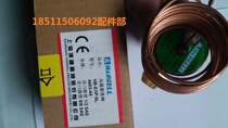 Hanzhong screw compressor spray expansion valve HB-EXP-5L 4403-44