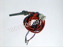 FUSHENG FUSHENG screw compressor exhaust temperature sensor FUSHENG screw machine PTC FUSHENG filter