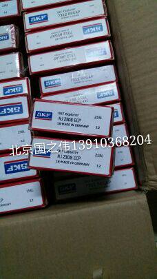 Hanzhong compressor bearing skf bearing resein compressor bearing pack Bizer compressor bearing bag