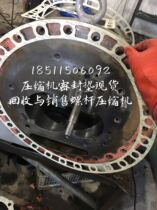  HANBELL compressor accessories Hanbell screw compressor repair kit Gasket paper pad Complete set of new products