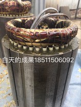 Bizel screw compressor repair motor rewinding Bizel compressor bearing replacement bearing Han clock repair