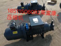  Laifukang screw compressor accessories full set of bearing maintenance renovation second-hand head refrigeration accessories three packs
