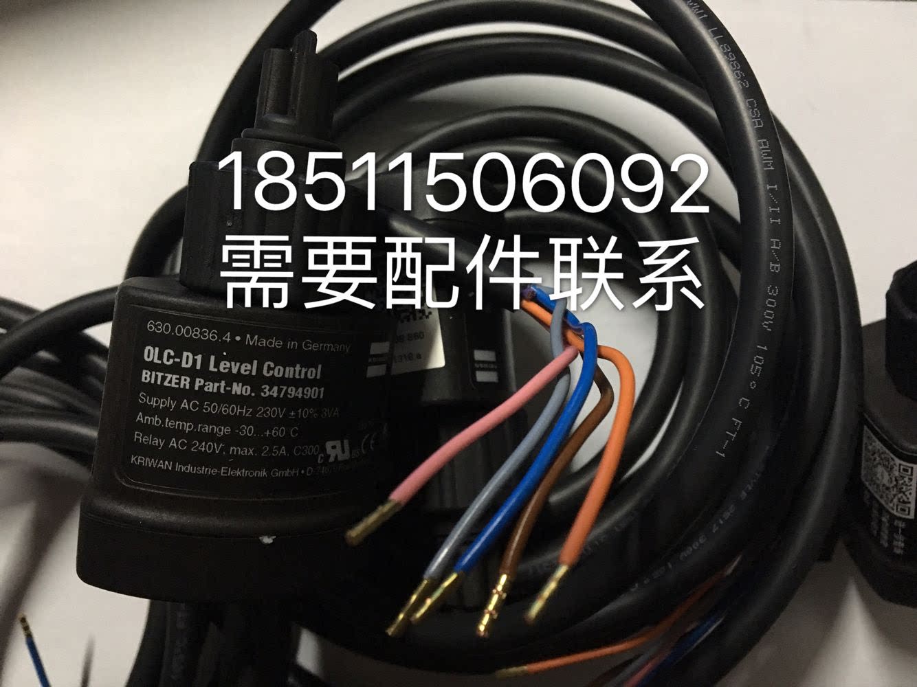 KRIWAN Bezel screw compressor light-electric oil level switch OLC-D1 oil level switch 34794901