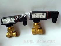 FUSHENG FUSHENG screw machine FUSHENG compressor oil flow switch flow switch SIKA original matching