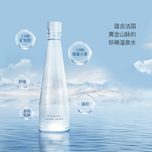 Средство для снятия макияжа для глаз и губ для лица, быстрая безвредная база под макияж, «три в одном»