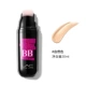 Xây dựng thương hiệu cửa hàng chính thức trang web chính thức con lăn BB cream cushion CC nữ dưỡng ẩm che khuyết điểm làm sáng màu trang điểm màu Luo kem nền collagen