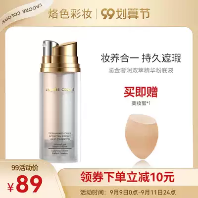 Soldering color gilt gold luxury double extract essence Foundation moisturizing concealer brightening Foundation nude makeup powder moisturizing moisturizing