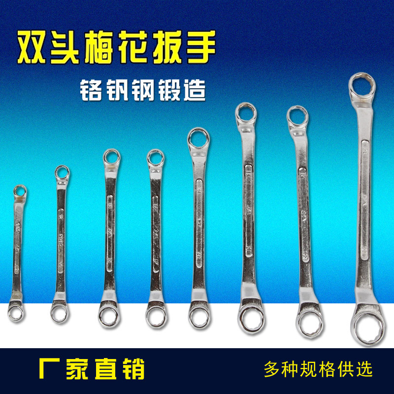 Plum Blossom Wrench Plum Inner Hexagon Wrench Suit 8-10-12-13-14-17-19-22-24-2730-32