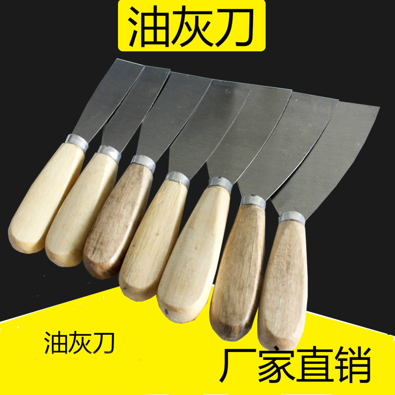 Oil Grey Knife Wood Shank Plastering Knife Lot Soil Knife Wipe Clay Knife Clean Shovel Wall Fill Up Small Shovel Knife Scraper Batch Ash Knife