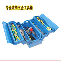 Toolbox hardware thickened multi-function single-layer double-layer three-layer iron sheet household electrician portable tool box