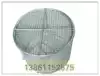 Portable wire screen disinfection basket disinfection basket disinfection basket Fritters leach blue hardware tools storage basket