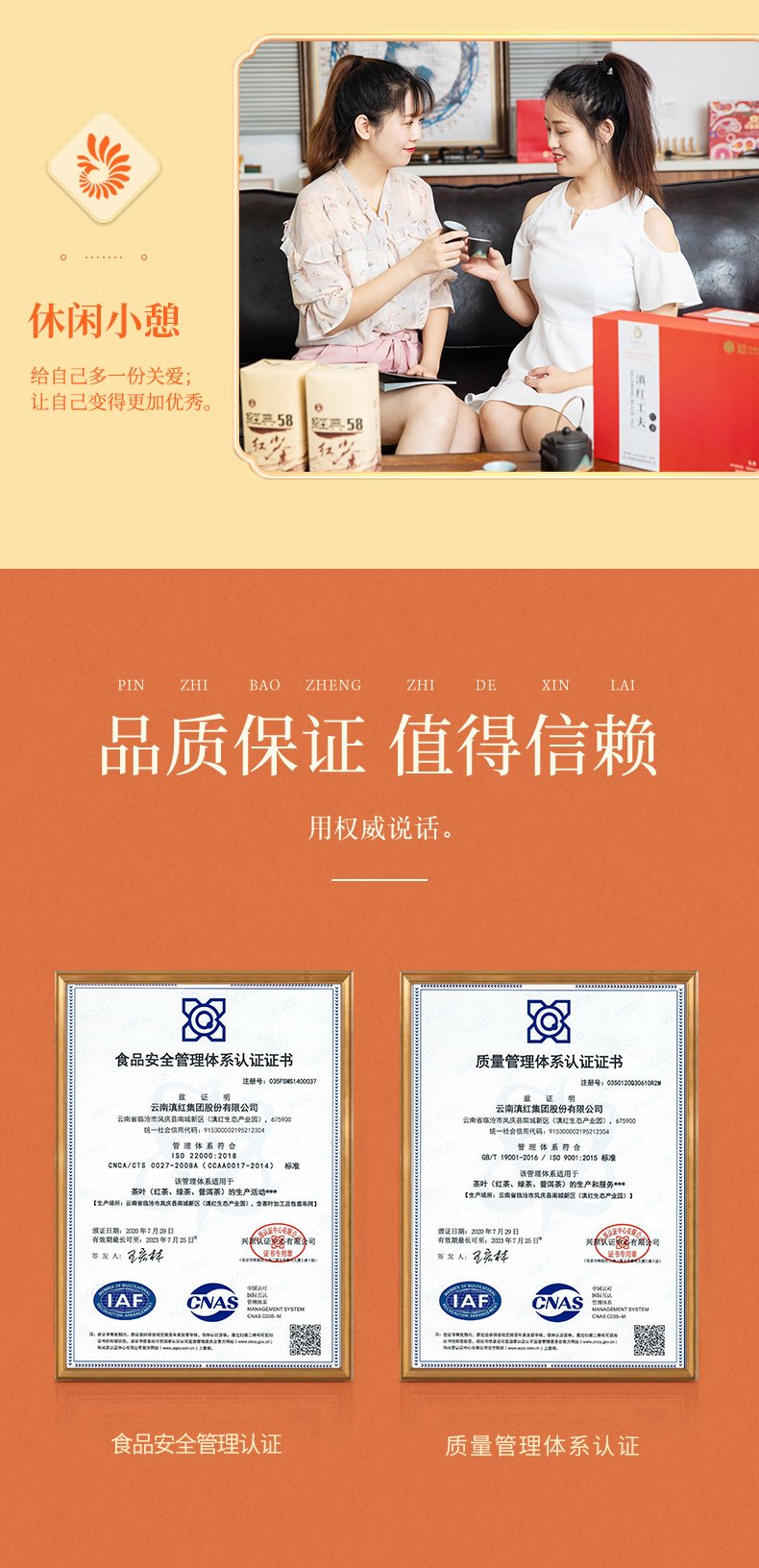 十大红茶品牌 凤牌 高端手工特级金芽功夫茶 100g 图13