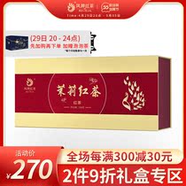 Pineapple Black Tea Authentic Yunnan Yunnan Red Tea Jasmine Tea Black Tea Black Tea Gift Box Dress 100g over the festival and delivery of tea leaves