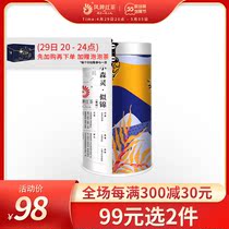 Pineal black tea Yunnan Fengqing Zhengzong Yunnan Black Tea Loose Tea Small Sening series specious in canned 50g tea gifts