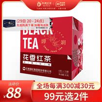 Pinewood black tea Yunnan Fengqing impression Yunnan Yunnan red tea flower fragrant type 60g loose tea 2019 Chen tea gifts