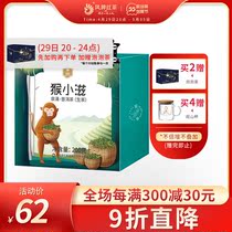 Pinecard black tea Yunnan Lincang Alpine Puer tea Monkey small nourishing Spring birth Pump 200g Bricks Type Minimalist Gift Box Dress