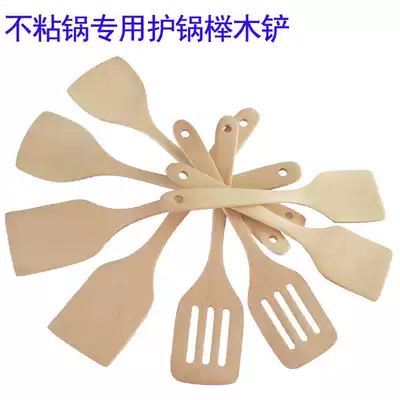 Non-stick wok frying pan special spatula natural beech wood non-lacquered rice shovel wooden shovel log flat shovel large wooden shovel leak shovel