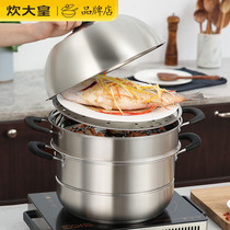 Cooking great imperial steamer 304 stainless steel three-layer double grate steamed buns seafood 30CM induction cookers Gas oven General