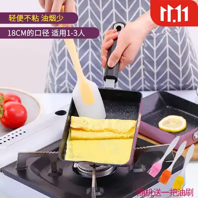 Cooking Emperor Japanese Jade roasted non-stick pot breakfast pan fried egg thick egg roasted roll Square small frying pan induction cooker Universal