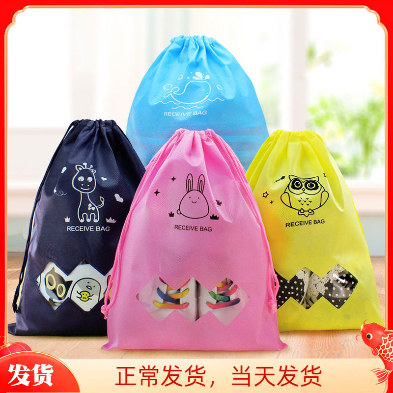 Travel Shoes Cashier Bags Shoes Bag Shoes Cashier Bags Submount Shoes Bag Bunches Bunches Pockets Dust-Proof Bag Shoes Box Shoes Hood Cover