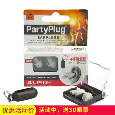 Dutch imported Alpine partyplug concert concert party earplugs to protect hearing