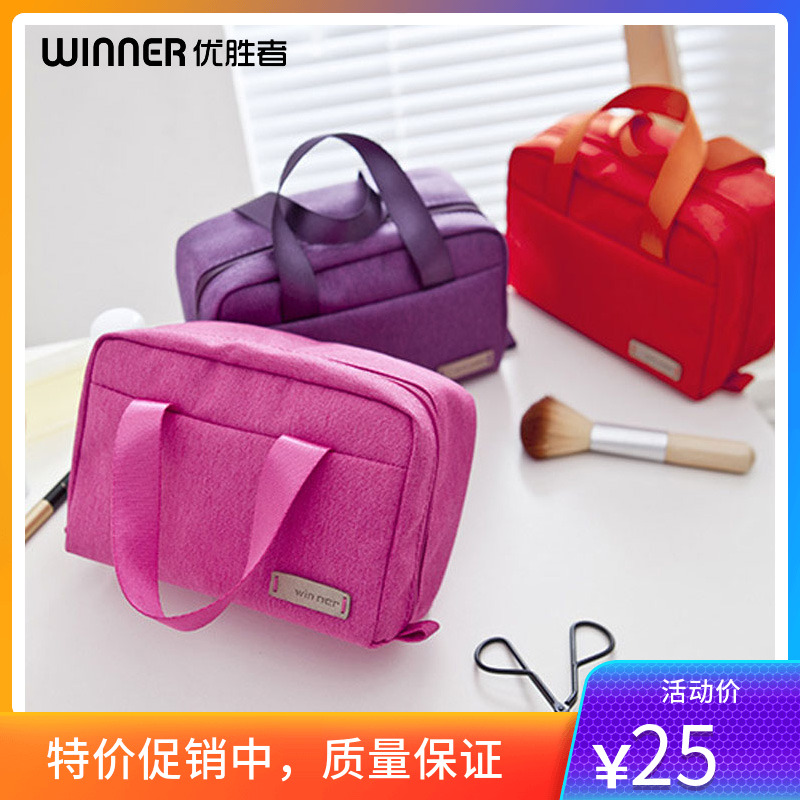 Portable multifunctional travel cosmetic containing package in bag finishing pack washing and toiletry Bautiated bag makeup bag