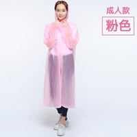 Взрослый розовый