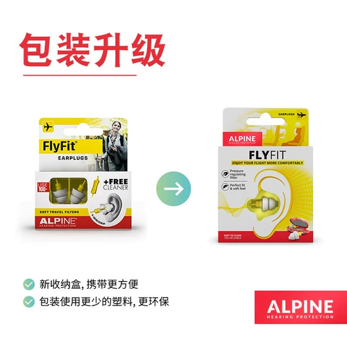 Импортированные альпийские мухи затычки для ушных затычко