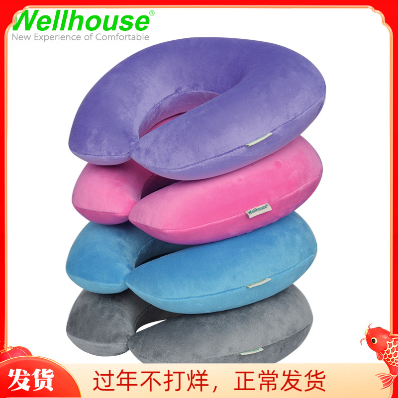 Travel supplies Wellhouse Velvet Inflatable Pillow U Pillow Neck Pillow Cervical Pillow for the collection of bag