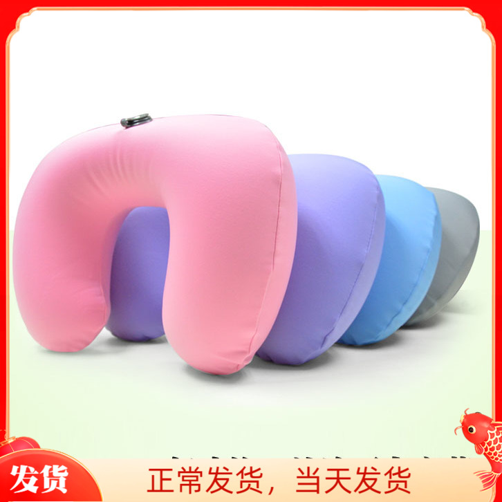 Inflatable Pillow Travel Pillow Airplane Outdoor Car Neck Pillow Pillow Blowing U-shaped Pillow Travel Sambo Sleeping Pillow
