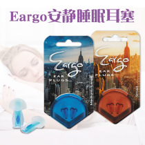 SWEDSAFE professional soundproof earplugs sleeping anti-noise purring learning sleep work with plane decompression