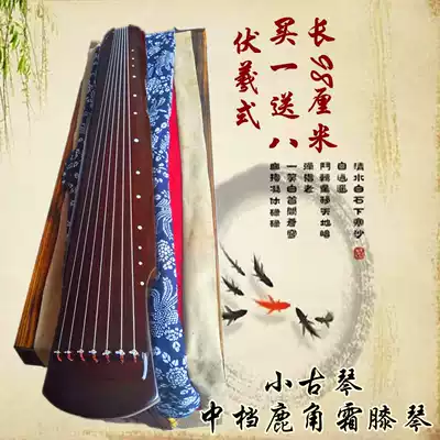 (xiang yue) knee Jean fusi shi Zeny chaos-Cornu Cervi degelatinatum in small guqin Chinese fir (Cunninghamia lanceolata) lacquer guqin sent eight in-