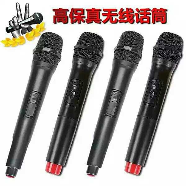 Sound microphone Xinkexin Feifenwei sound Red Sun Shadow Emperor Sun Shengxinke