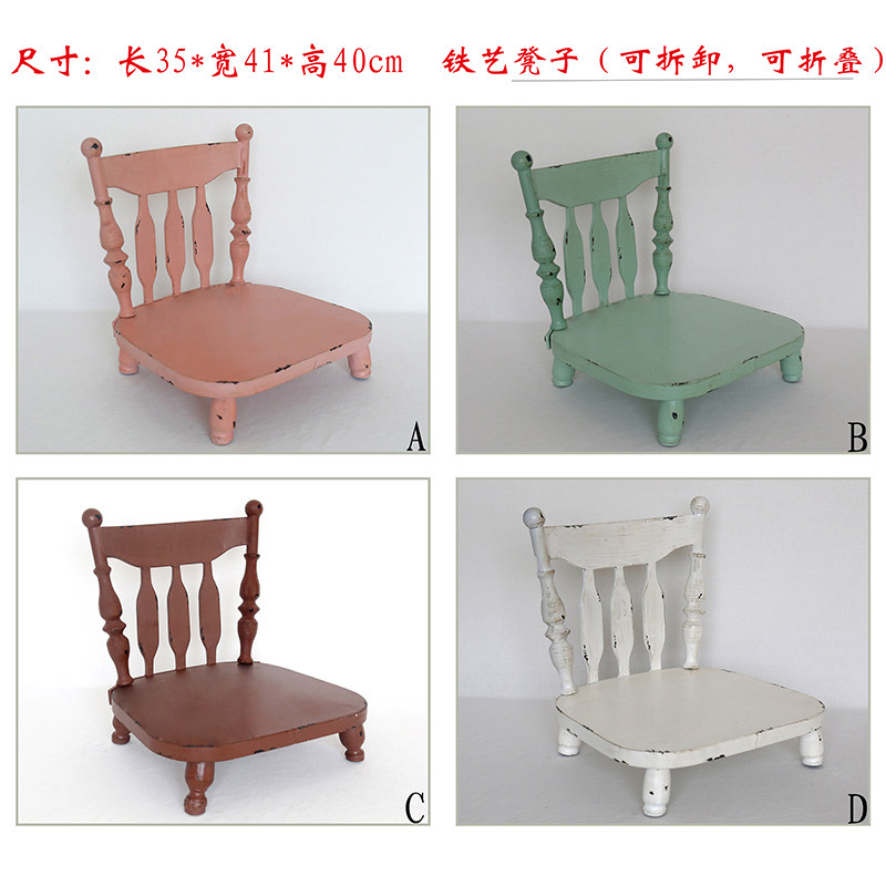 Newborn full moon door-to-door props 2019 Baowo iron chair stool props three-color optional props