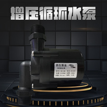 12V24V brushless DC pump cold and hot water high temperature resistance high power small cycle plus booster silent pump