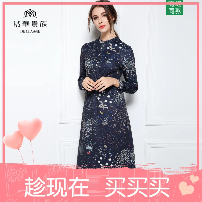 Chiếc thắt lưng dài tay cổ tròn màu nhung quý phái DE CLASSIE mới xuất hiện của phụ nữ với đầm ôm và váy dài - Váy dài