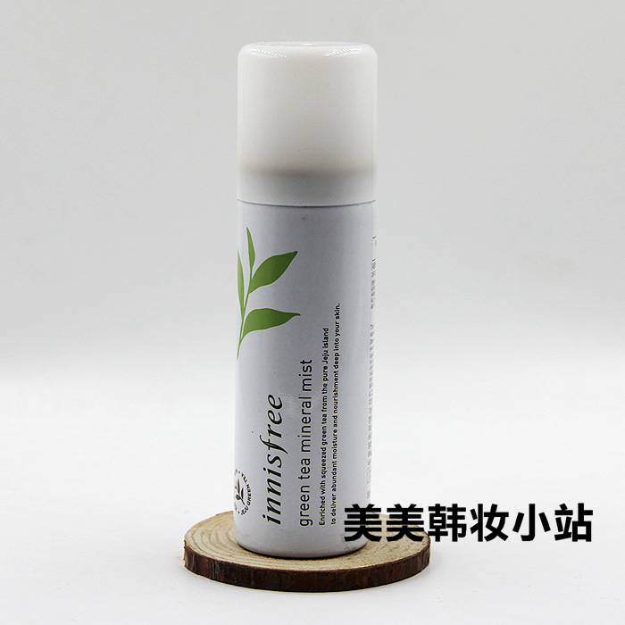 韩国innsfree悦诗风吟绿茶喷雾50ml矿物质清爽控油补水保湿