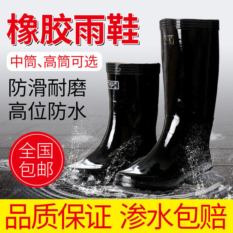 Shanghai cards with long turnkey shoes wear high-cylinder anti-slip shoes men's labor insurance double money cards rubber waterproof shoes rain boots-Taobao