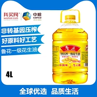 鲁花 5s нажатие первого класса арахисового масла 4L Новая и старая упаковка случайная доставка